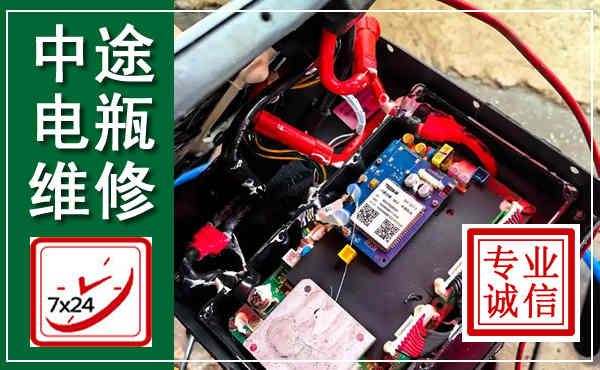 什邡汽车换电瓶,附近电瓶维修救援电话
