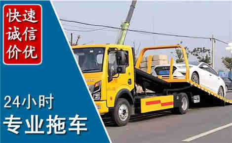 什邡拖车救援场景与案例