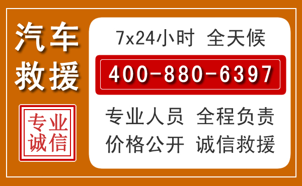 什邡夏季多雨季节，新能源汽车救援的五大注意事项