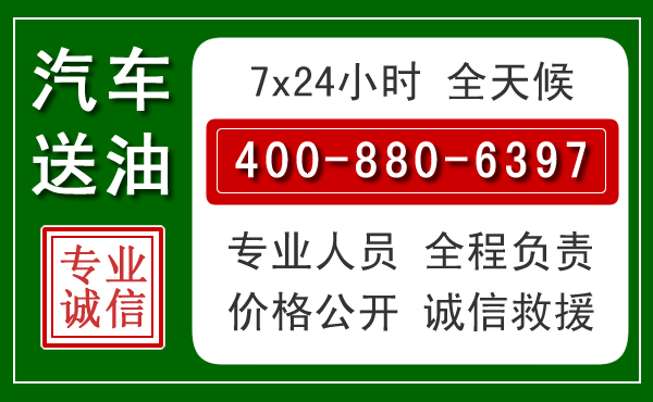 什邡拖车救援发展新趋势：北斗导航系统加持下的拖车救援特点