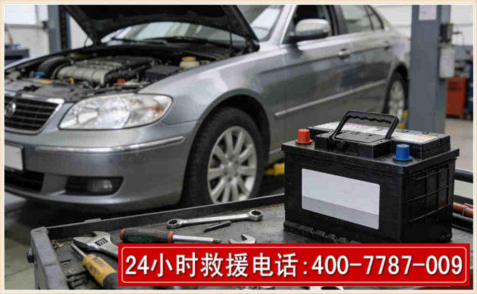 什邡 高温雨天汽车突然没电车辆无法正常行驶该如何处理呢