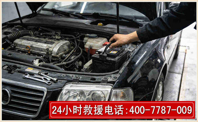 什邡汽车搭电