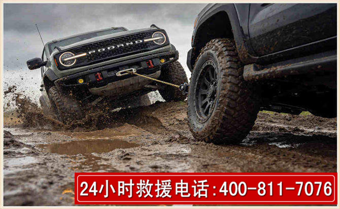 什邡长春汽车道路救援公司2026年7月备战台风巴威全面落实救援前置准备工作